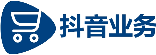 小红书点赞|抖音业务秒到账|ks业务24小时下单平台